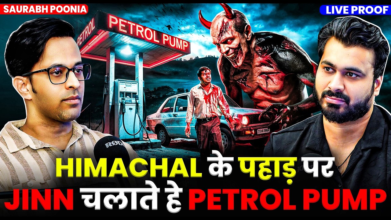 HIMACHAL के पहाड़ पर JINN चलाते हे PETROL PUMP 😱 | Ft.