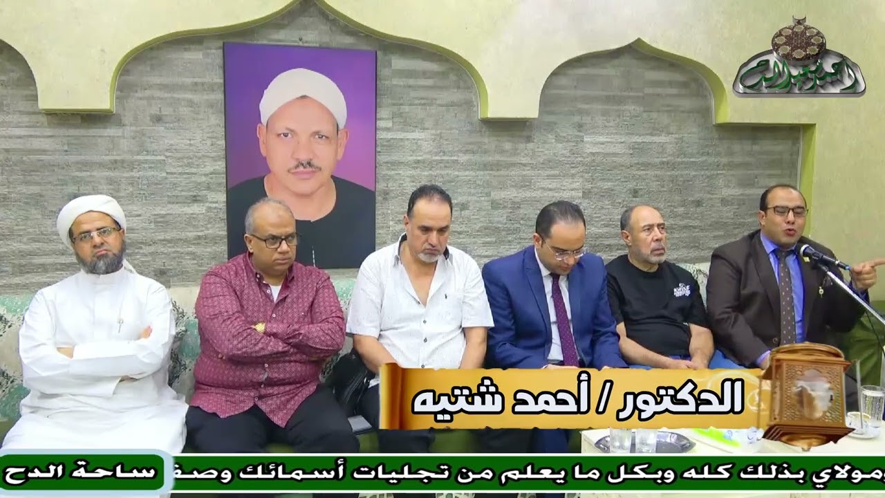 الدكتور – أحمد شتيه – (كيف يكون حالنا مع الصادقين؟) (ساحة الدح) (2023م)