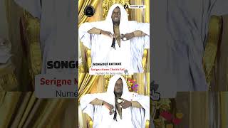 KATANE #mackysall #sonko #tuneshipost #evenprod #seriessenegalaise #tendances