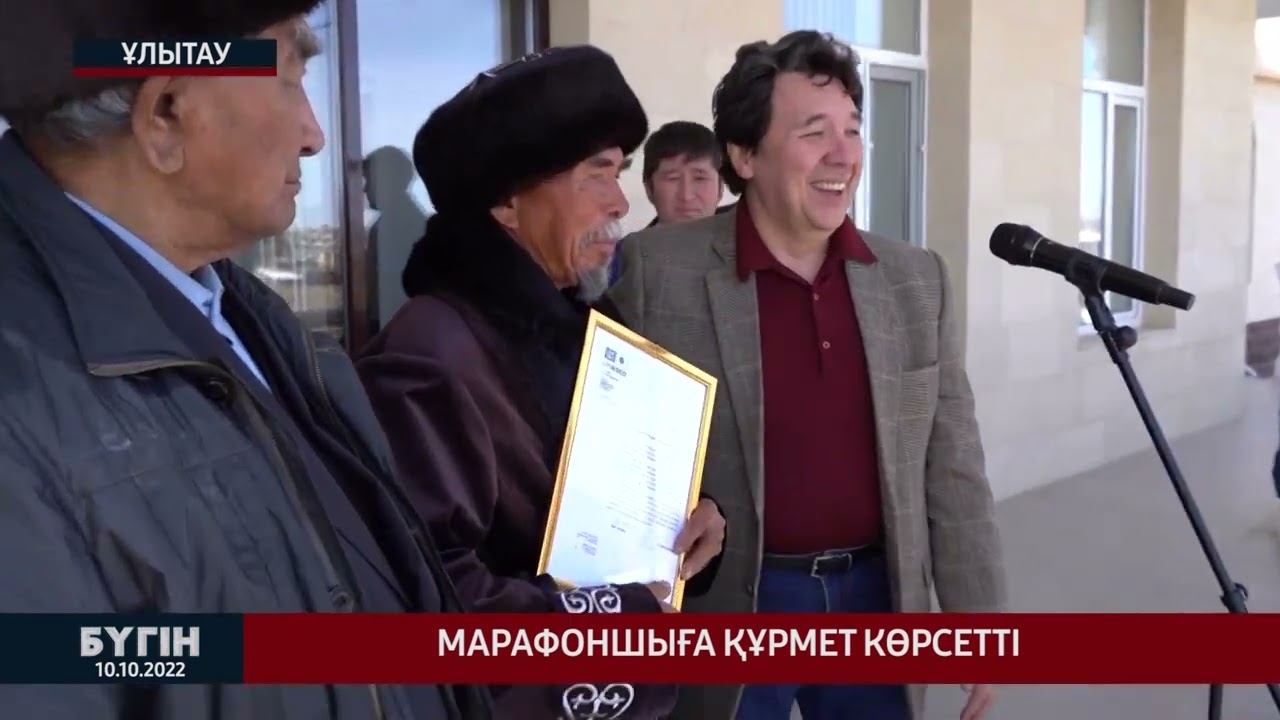 "Бүгін" жаңалықтар шығарылымы. 10.10.2022