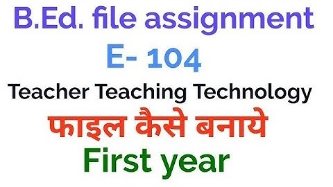 Teacher teaching and technology, file, bed first year, E 104,ccs, in English, best