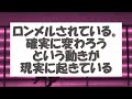 気がつけ