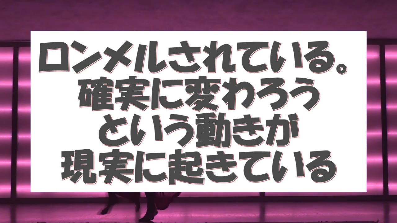 気がつけ