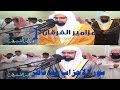 المصحف المرئي للشيخ ناصر القطامي سور الأحزاب سبأ فاطر Nasser AlQtami Surah AlAhzab Saba Fatir 