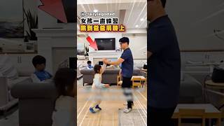 女孩一直練習跳到爸爸肩膀上@crazylegodad