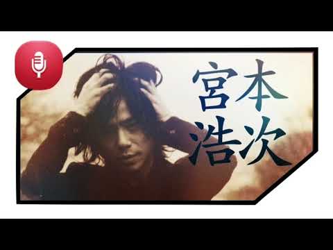 「50代ファンもライブに行っていいですか？」宮本浩次