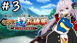 【FGO】「敵に塩を送る」みんな知ってるよね、故にハイパワーである。【Vtuber】