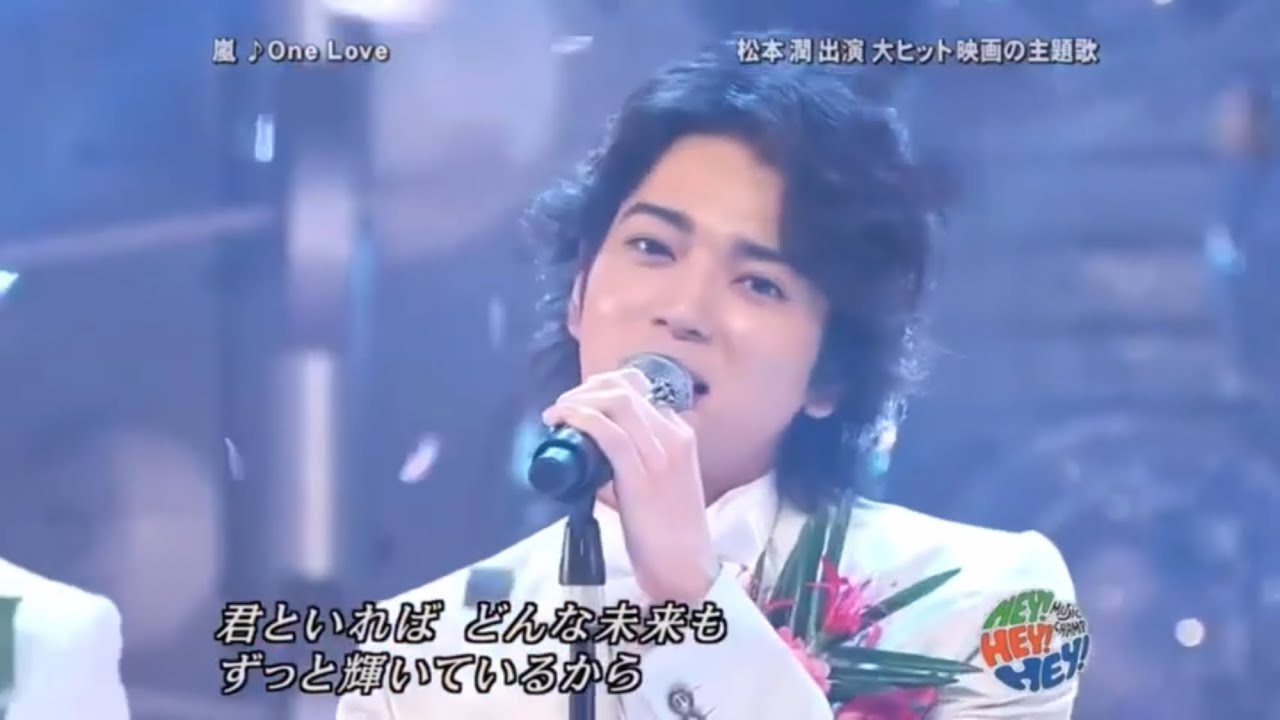 ARASHI-One Love - YouTube