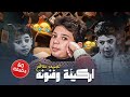ساعة من الضحك لجميع مقالب ارجيلة في جميل وهناء 