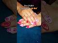 Press On Nails Transformation 🔥💅 #simplenails #nailart #nailgelart #naildesign