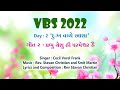 Vbs 2022 day 2 dukh vachche aasha  choreography