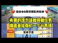【一拳超人手游】运动会&假日组队活动如何取舍?噶德曼直接给你们一个标准!