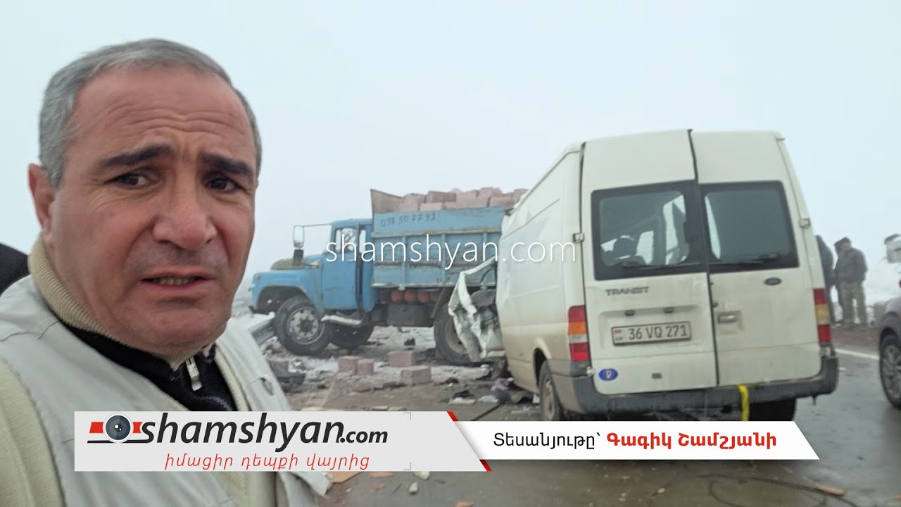Թալին-Բազմաբերդ-Կաքավաձոր խաչմերուկում բախվել են մի քանի ավտոմեքենաներ․ կան վիրավորներ