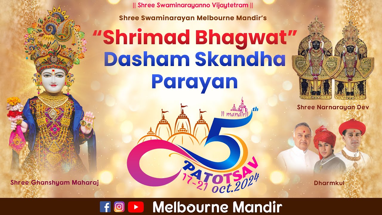 5 ISSO Derrimut Melbourne Mandir - 5th Patotsav - Shreemad Bhagwat Dasham Skandha Katha