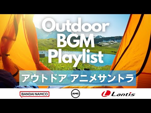 Outdoors Background Music Playlist⛺ | Strings | Relaxing | Lantis 【Anime Soundtracks】
