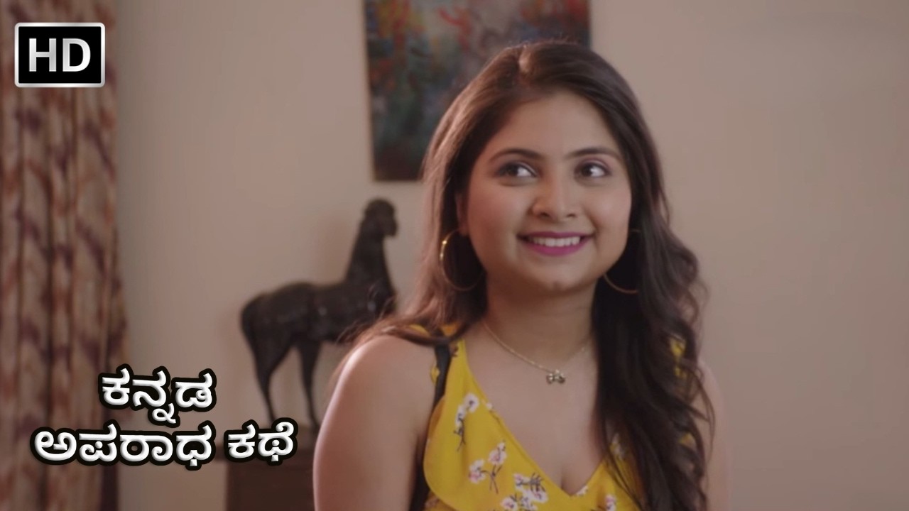 ಉಧಾರ್ ತೆಗೆದುಕೊಂಡ ಕಥೆ ಭಯಾನಕ ಅಂತ್ಯ | Udhar Wali Aurat | Kannada Crime Show | New Episode