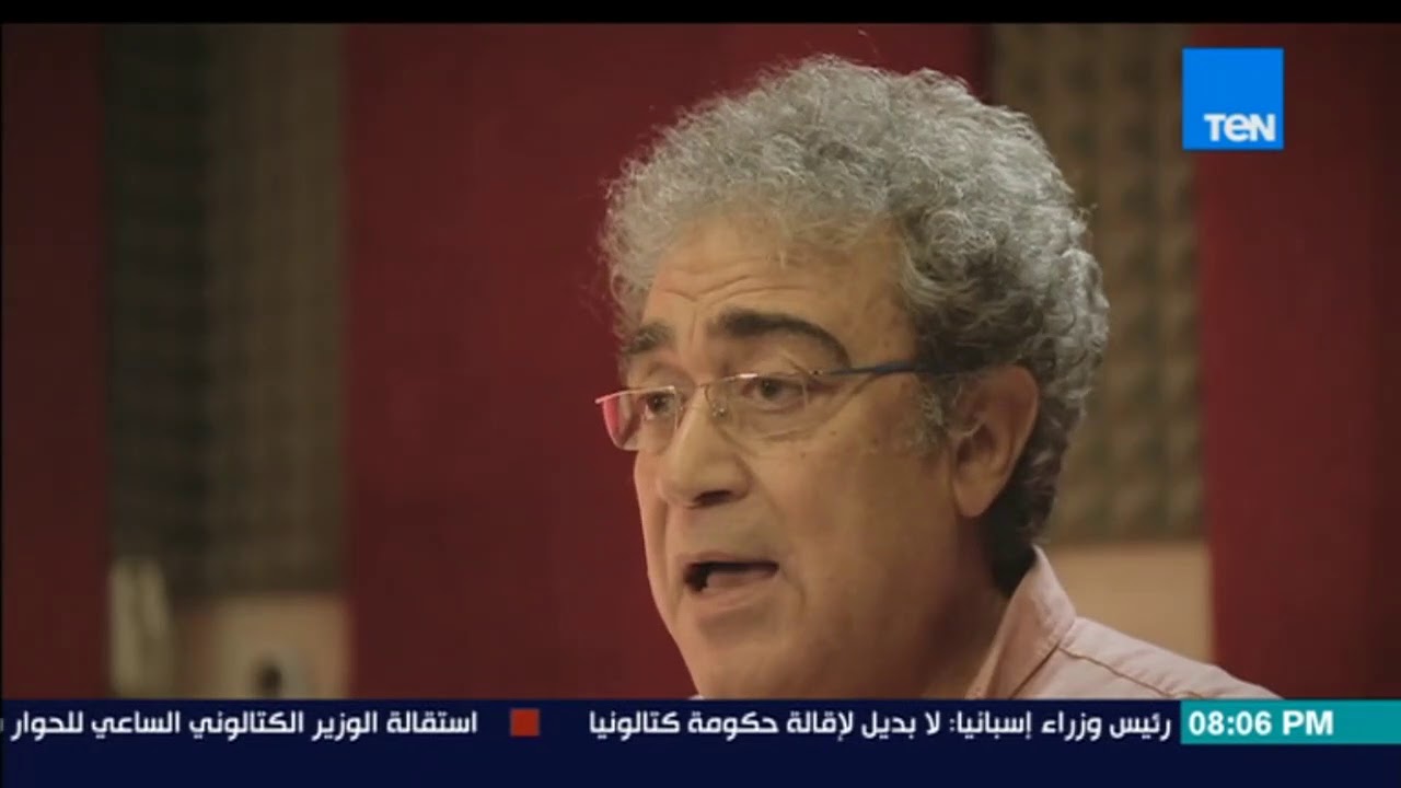 نغم - تعرف على أصل 