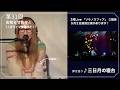 新居昭乃 YouTube Live Viridian House Cottage #31