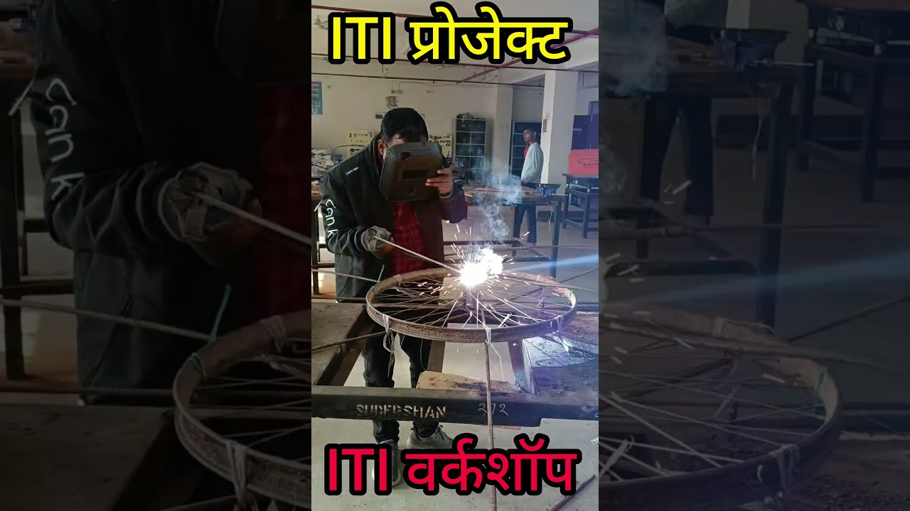 ITI Welder Trade Practical Project | Complete Welding Project Demo 