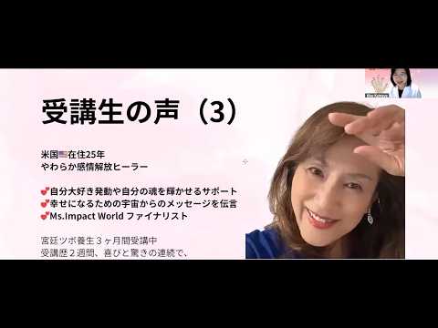 マユさんインタビュー