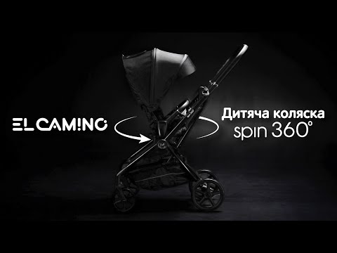 Дитяча прогулянкова коляска-книжка з регульованою спинкою El Camino ME 1138 Black Чорний, видео 1