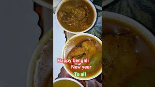 Happy Bengali New Year To All
