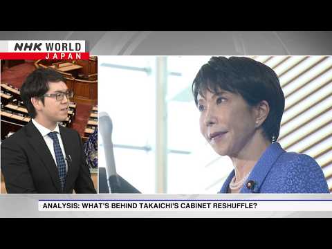 What's motivating Takaichi's cabinet reshuffle?ーNHK WORLD-JAPAN NEWS