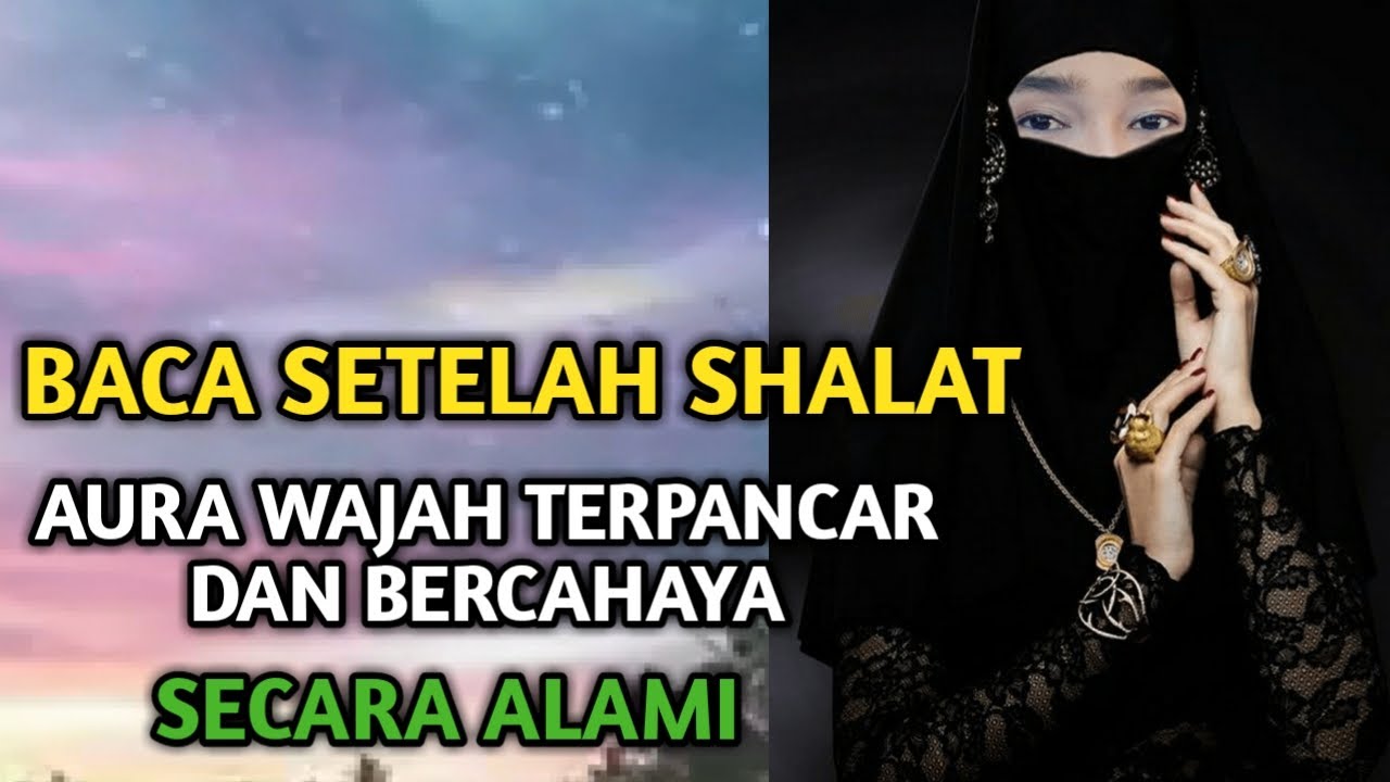 Doa Agar Aura Wajah Terpancar Dan Bercahaya Secara Alami - YouTube