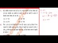 RRB!! NTPC!! GROUP-D(Math set-74)
