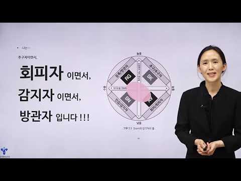 [Seoul PBS] [감각통합] 04 일상생활 속 학생 감각 평가하기