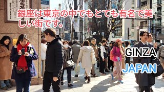 [4K] 💖🌼 銀座は高貴な街です。Ginza, Tokyo ,Japan 🇯🇵🌺