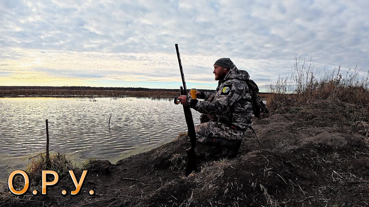 ОСЕННЯЯ Охота, это  ОГОНЬ !!!