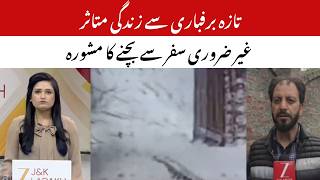 JK News : Fresh Heavy Snowfall Paralyzes Bandipora, Gurez Road Closed Amid Slippery Conditions Alert