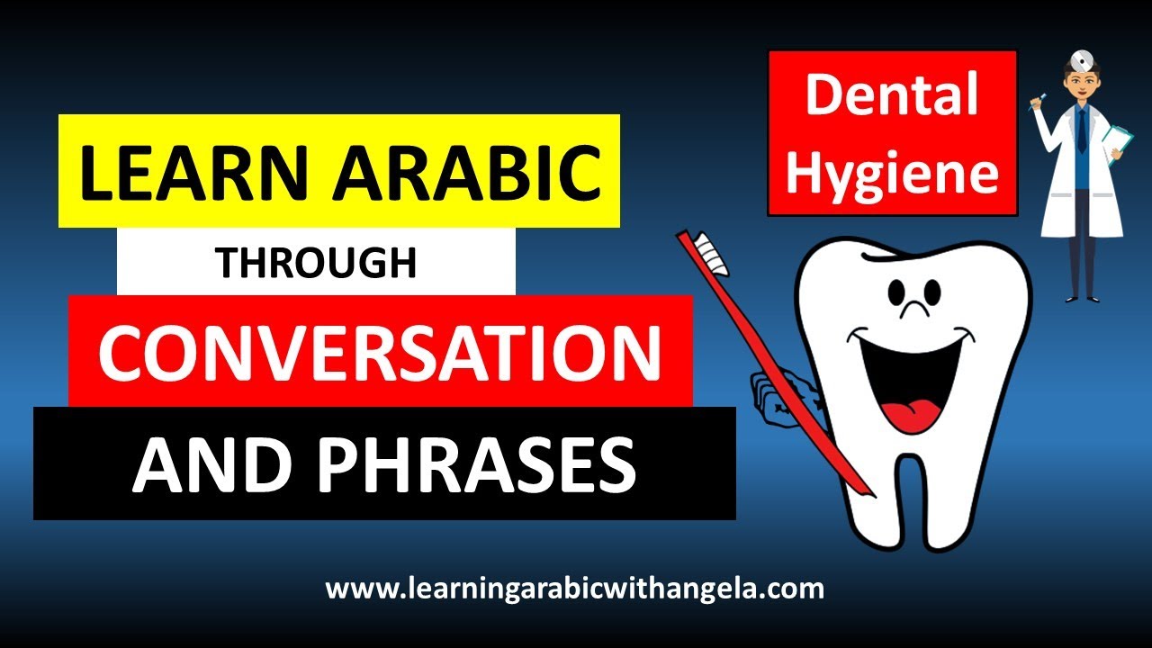 Dental Hygiene Learn Arabic Language for Beginners in One Minute