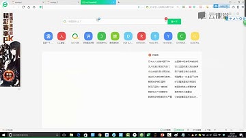 02Python科学计算库-Numpy 课时9 科学计算库Numpy