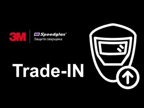 3M Speedglas Trade-IN