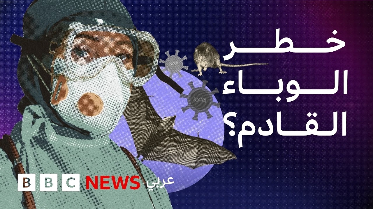 ����� ����� ������� ��������� ����� ������ ���ѿ
 - نشر قبل 16 دقيقة