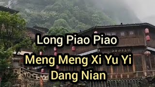 龍飄飄 Long Piao Piao  -   濛濛細雨憶當年 (Kenangan Masa Lalu Dalam Gerimis) Sub Indonesia English Pinyin