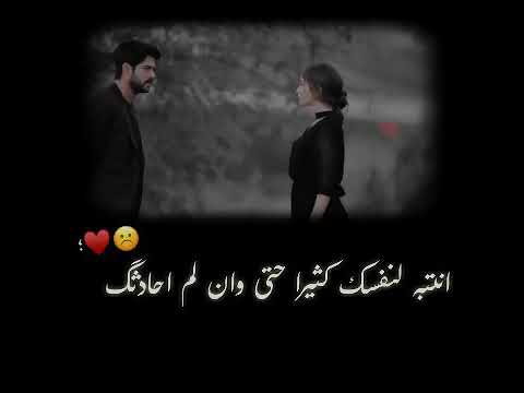 محمود التركي مابيك غير العافيه حالات وتساب شاش اسود