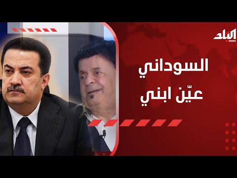الفنان عدي عبدالستار السوداني عي ن ابني وهو بشوش ويحب الضحكة