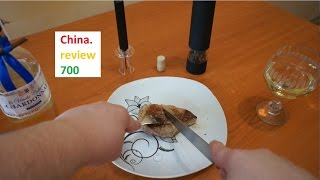 ВАКУУМНАЯ ПЕРЕЧНИЦА - ВИРУС #199