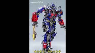 Unique Toys R-10 Leader of Justice (Optimus Prime ROTF-DOTM) not final product