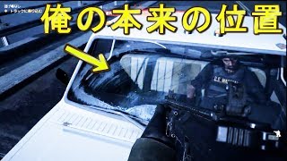 仲間に助手席に乗れと言われてるけど、車の上（荷台）に乗って逃げられないのか？【ファークライ５】検証　実況　ＦＡＲＣＲＹ５
