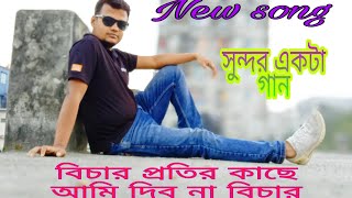 Shuvo Tkd Photo Saiteshow,Fantastic Picture