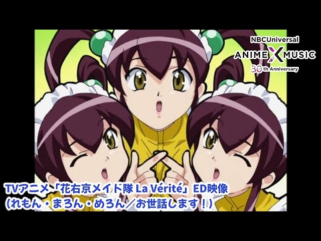 花右京メイド隊(2) [DVD] wwzq1cm 花右京メイド隊 La Verite(2) [DVD]: Amazon.co.uk: DVD & Blu-ray