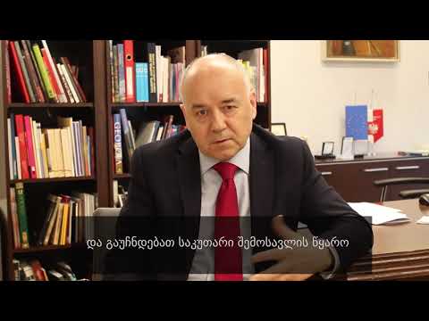 მარიუშ მაშკიევიჩი \"თავშესაფარს მიღმა\"-ს მხარდასაჭერად / Mariusz Maszkiewicz in Support of Beyond t