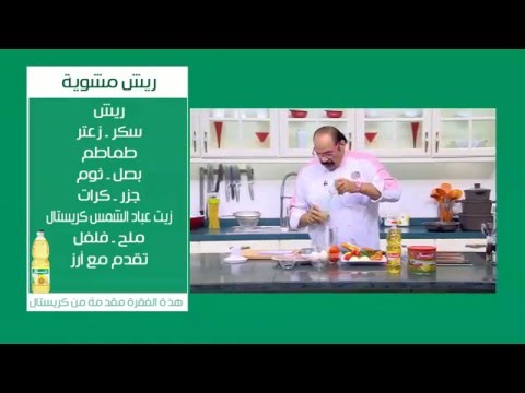 طريقة عمل سلطة أصابع السلمون