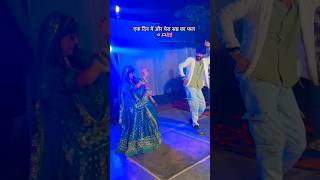 Chup Jai Re Chanda Badal Mein ❤️ | Couple dance | Rajputi dance video | Wedding Dance #yoytubeshorts