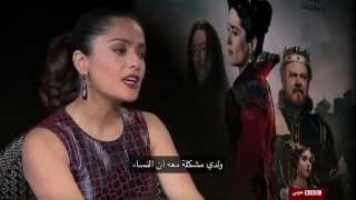 Salma Hayek criticises Lebanese government discrimination against women