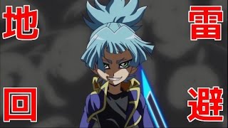 遊戯王 ヤフオクのオリパを開封したらまさかの地雷回避！？